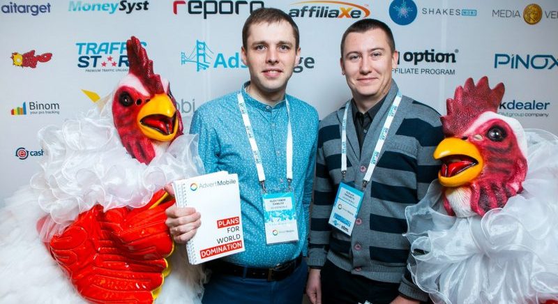 Фото 2. Moscow Affiliate Conference — 2017