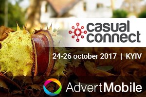 Сasual Connect 2017