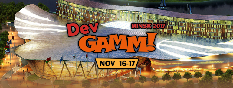 Dev GAMM - 2017 в Минске