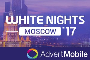 White Nights Moscow 2017
