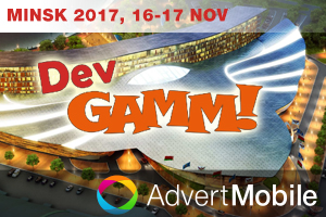 Dev GAMM - 2017 в Минске